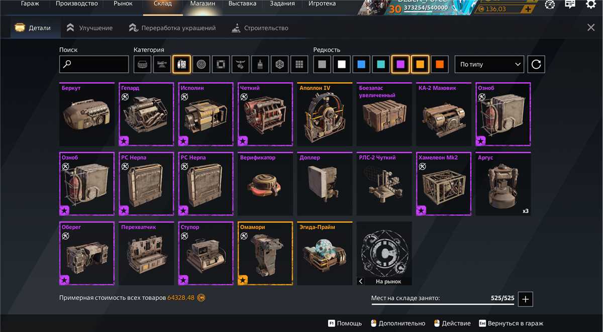Saya menjual akun prestise level 57. TIDAK ADA UAP. akun pri
